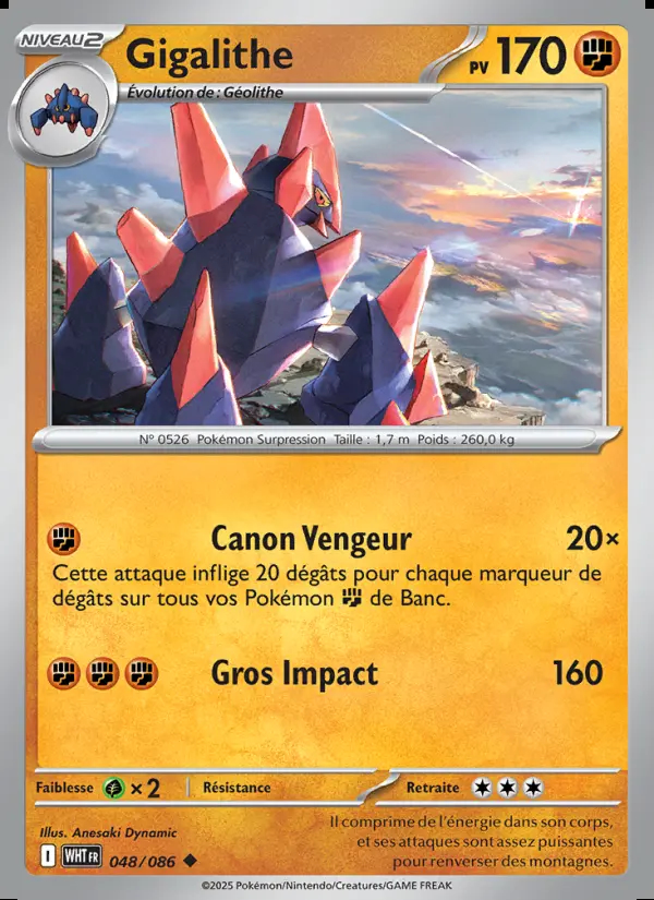 Image of the card Gigalithe