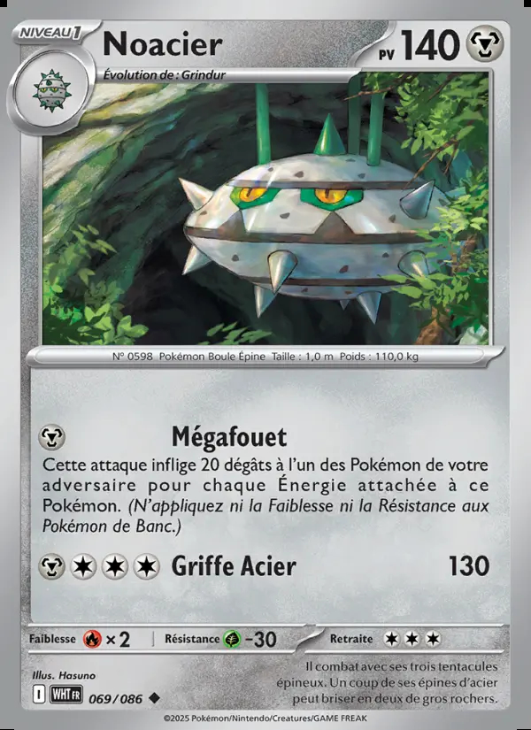 Image of the card Noacier