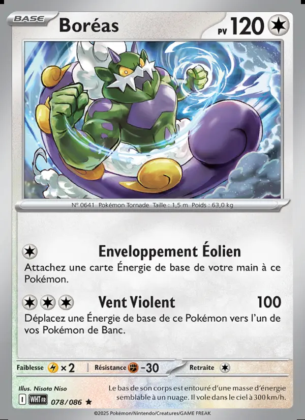 Image of the card Boréas