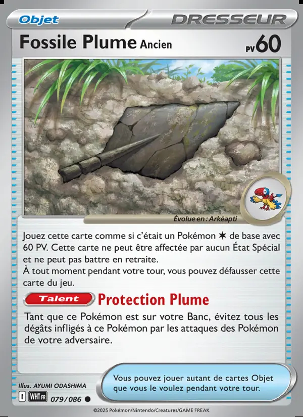 Image of the card Fossile Plume Ancien