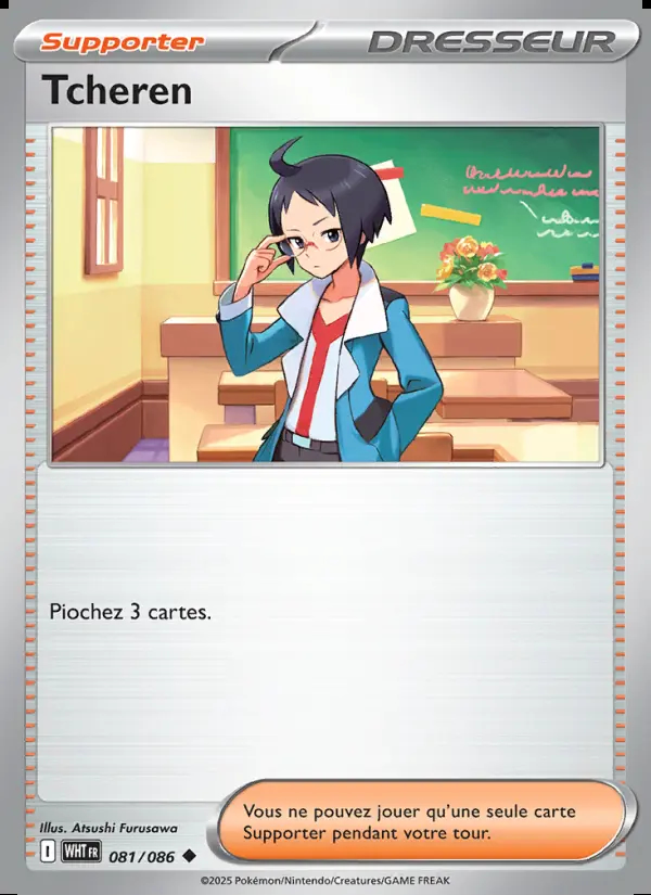 Image of the card Tcheren