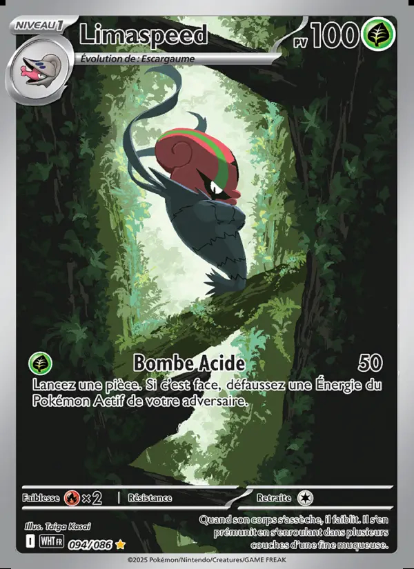 Image of the card Limaspeed