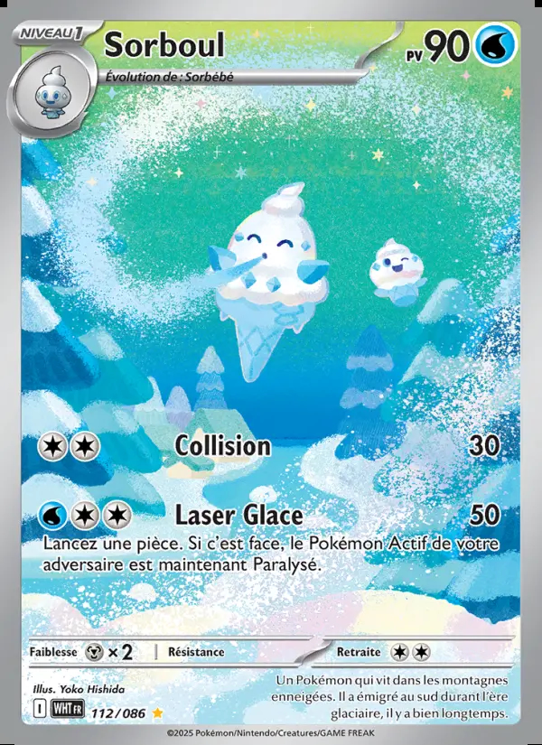 Image of the card Sorboul