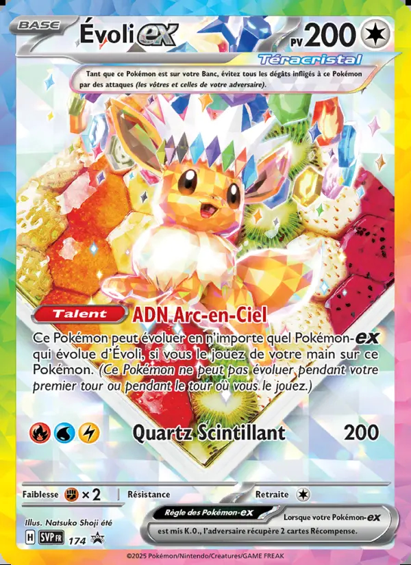 Image of the card Évoli-ex