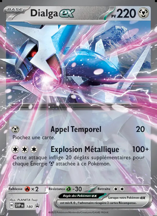 Image of the card Dialga-ex