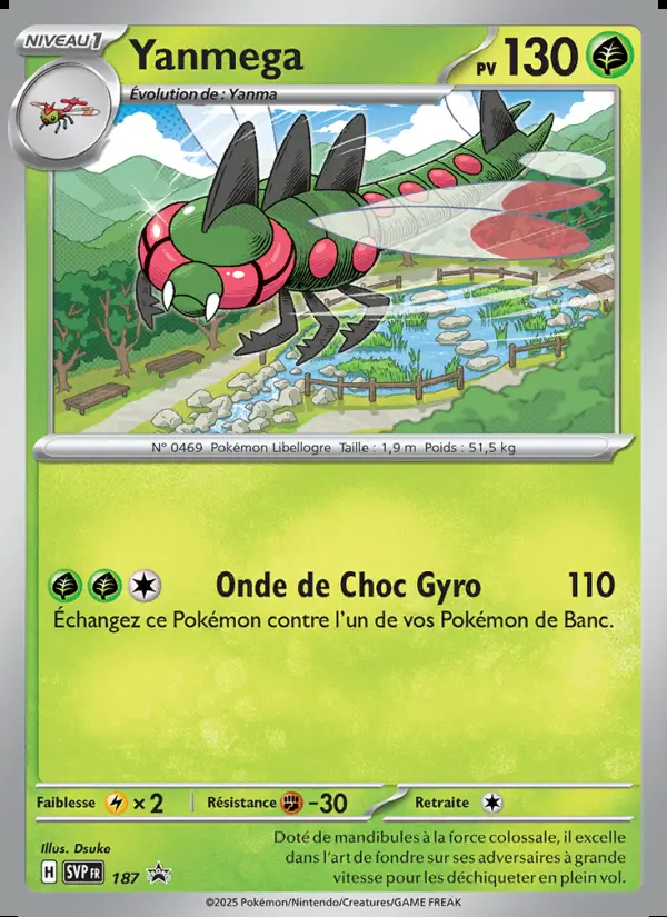 Image of the card Yanmega