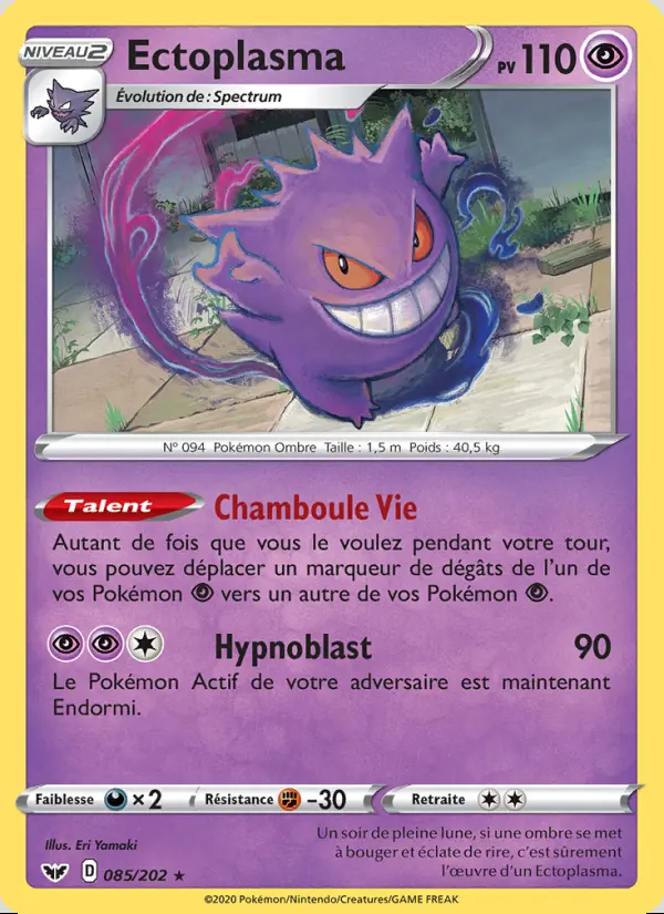 Image of the card Ectoplasma