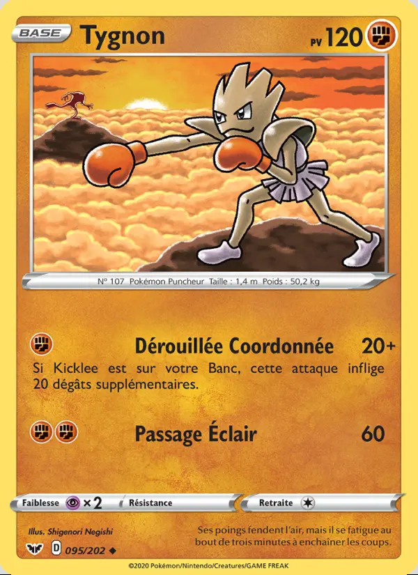 Image of the card Tygnon