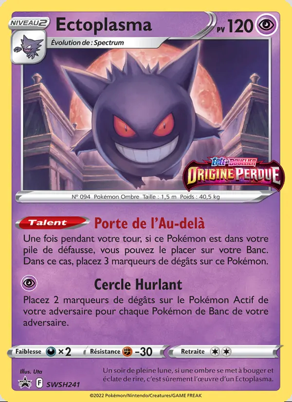 Image of the card Ectoplasma