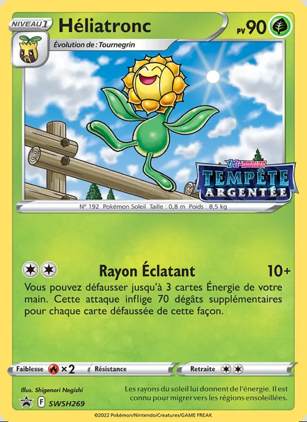 Image of the card Héliatronc