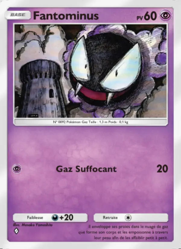 Image of the card Fantominus