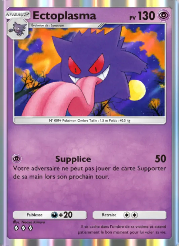 Image of the card Ectoplasma
