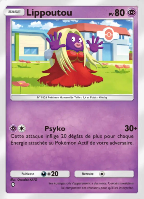 Image of the card Lippoutou