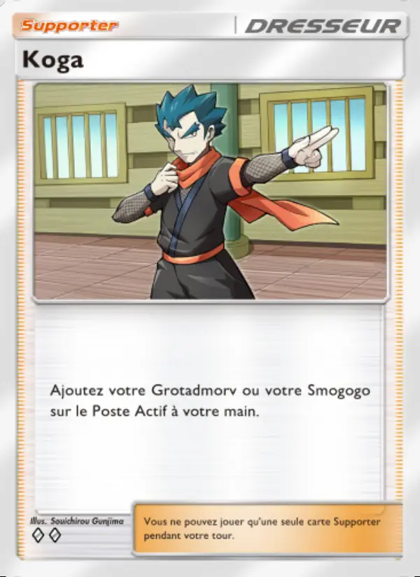 Image of the card Koga