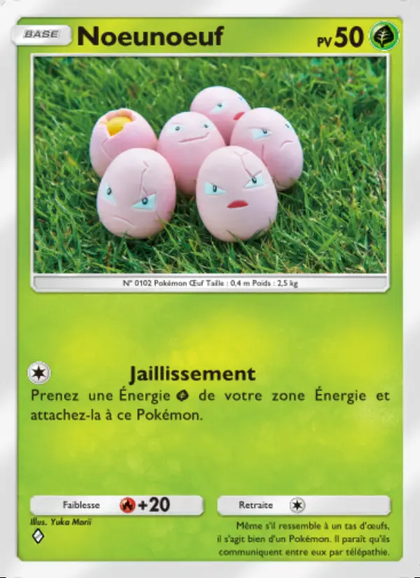 Image of the card Noeunoeuf