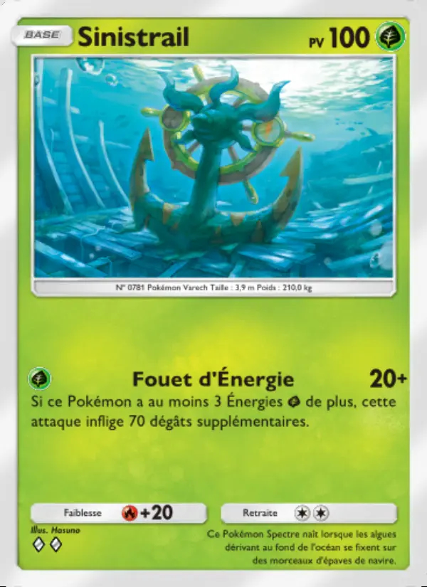 Image of the card Sinistrail