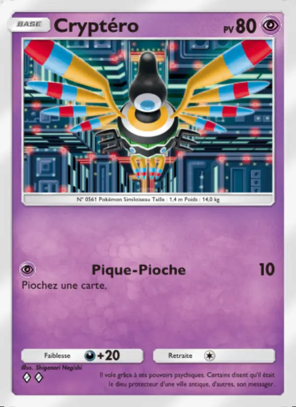Image of the card Cryptéro