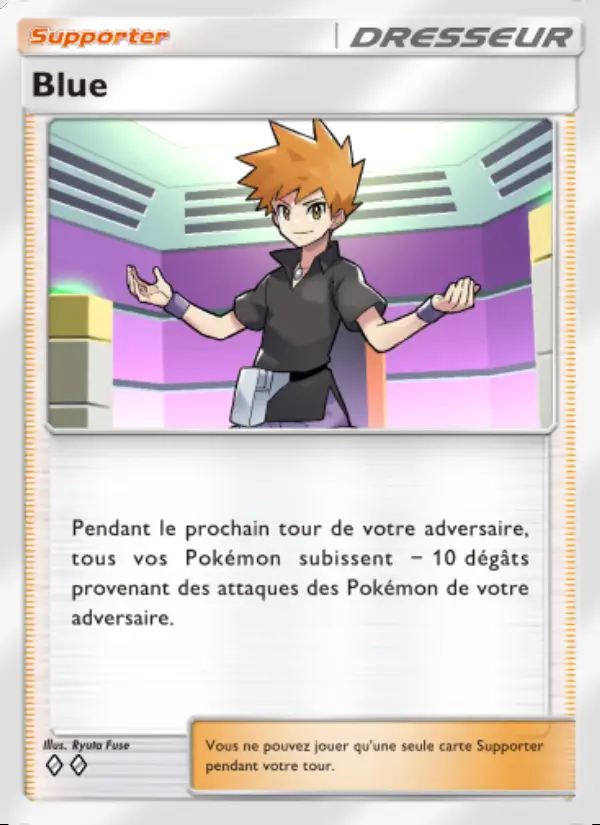 Image of the card Blue