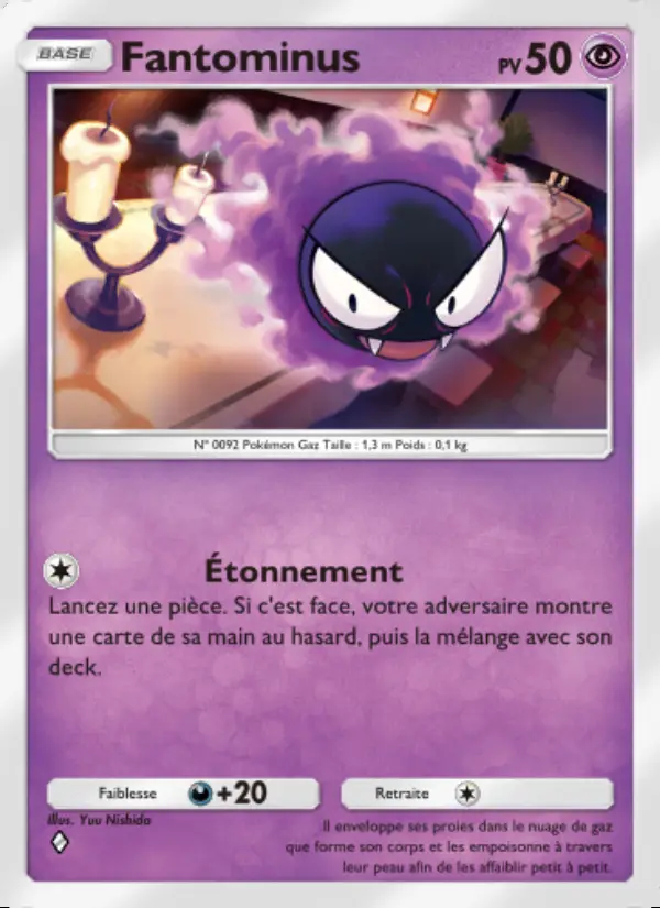Image of the card Fantominus
