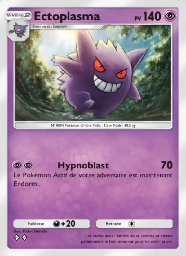 Image of the card Ectoplasma