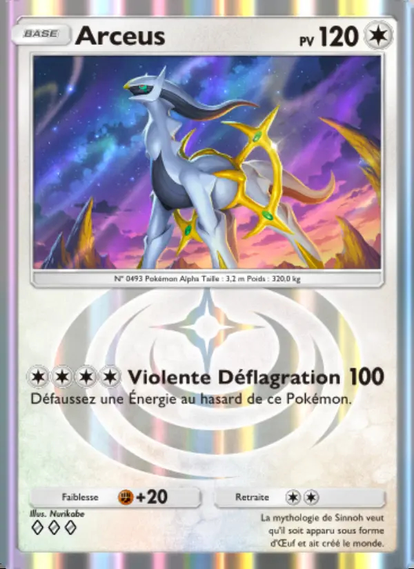 Image of the card Arceus