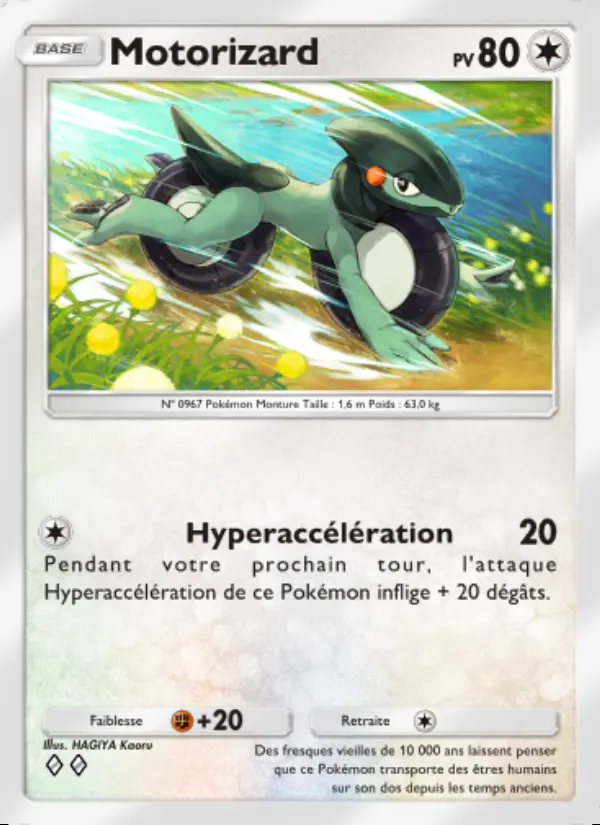 Image of the card Motorizard