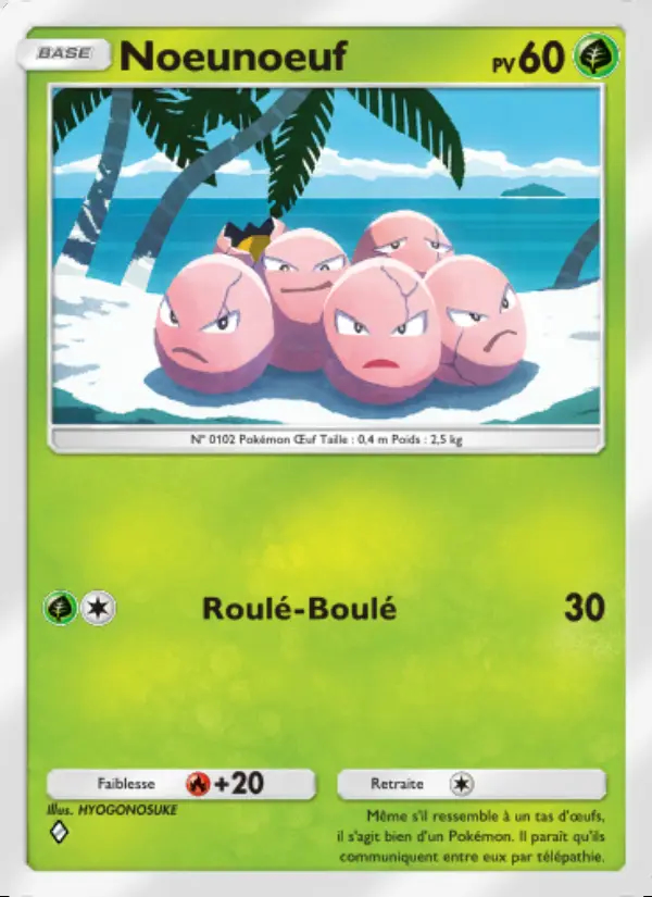 Image of the card Noeunoeuf