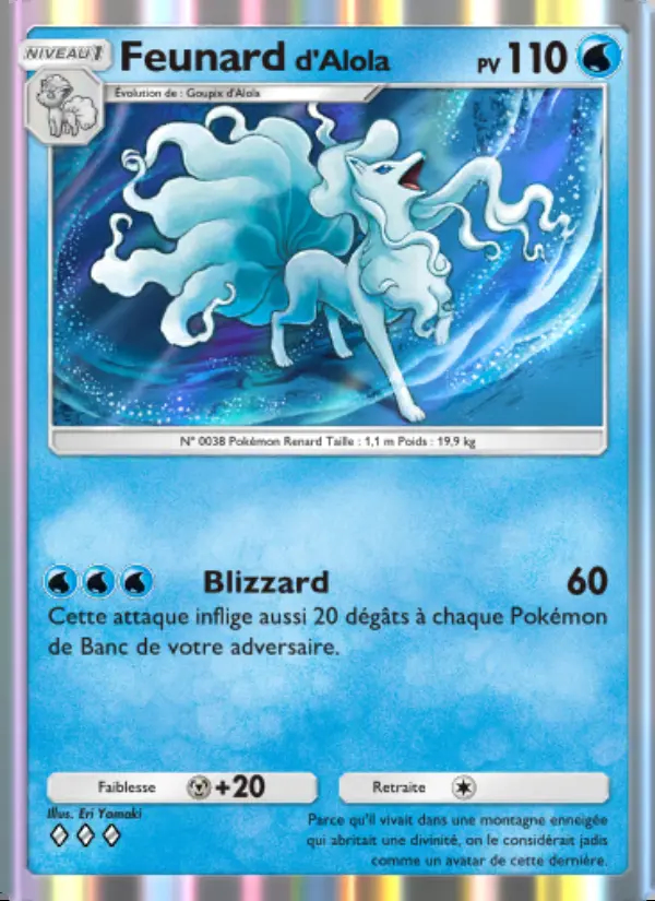 Image of the card Feunardd'Alola