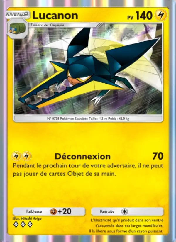 Image of the card Lucanon