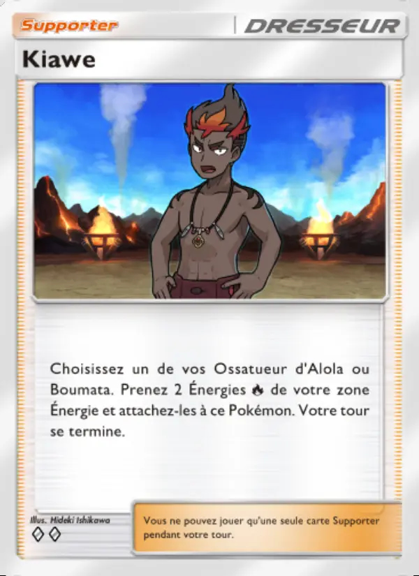 Image of the card Kiawe