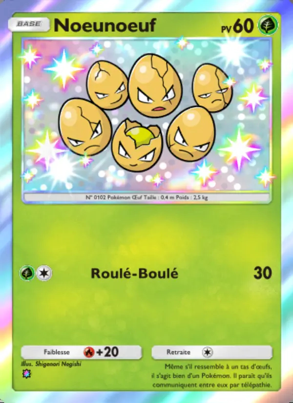 Image of the card Noeunoeuf