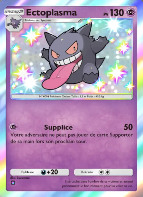 Image of the card Ectoplasma