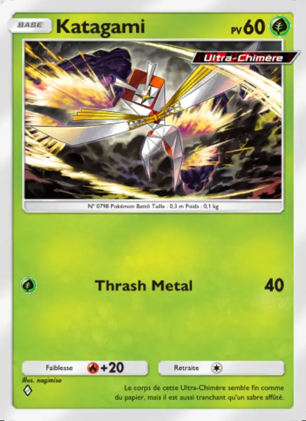 Image of the card Katagami