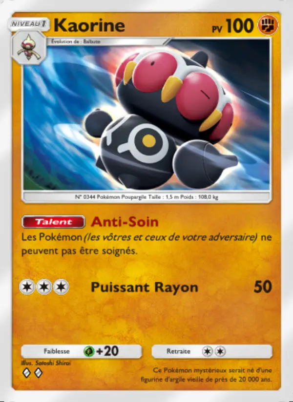 Image of the card Kaorine