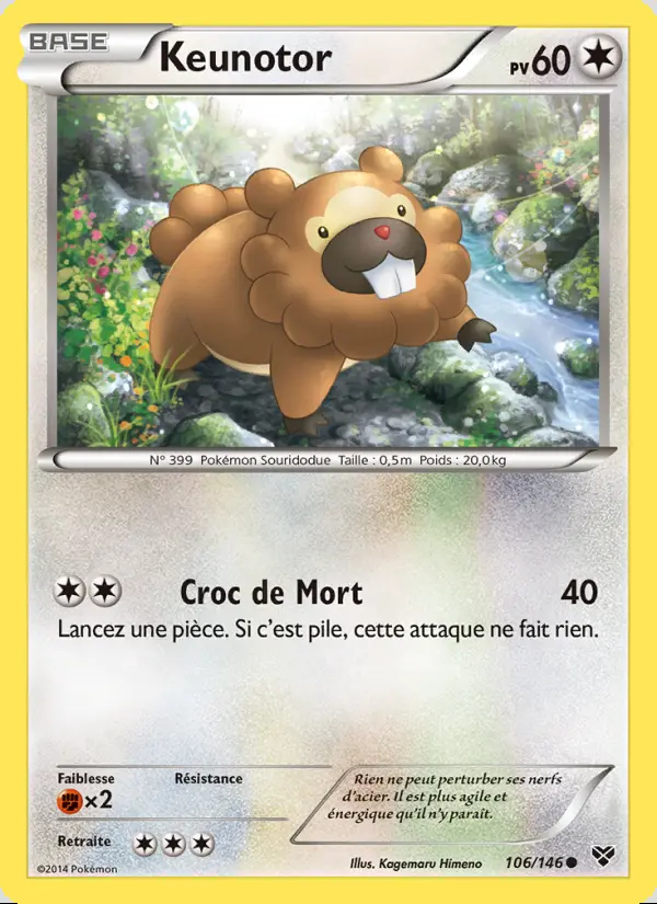 Image of the card Keunotor