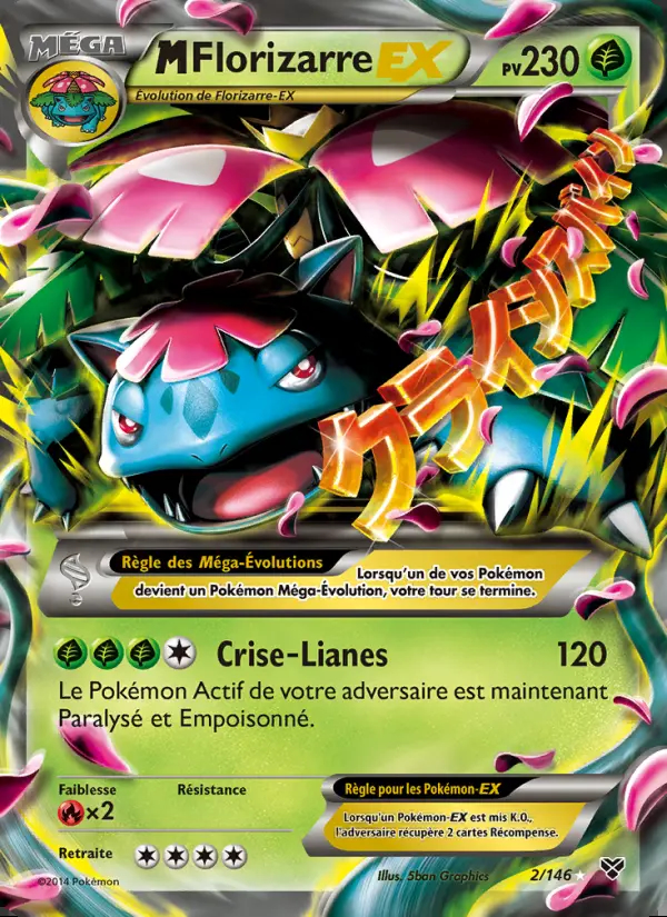 Image of the card M Florizarre EX