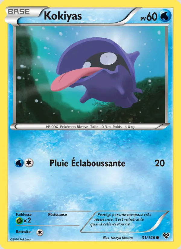 Image of the card Kokiyas