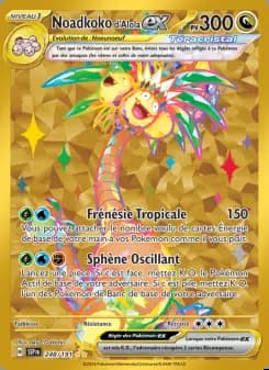 Image of the card Noadkoko d'Alola-ex