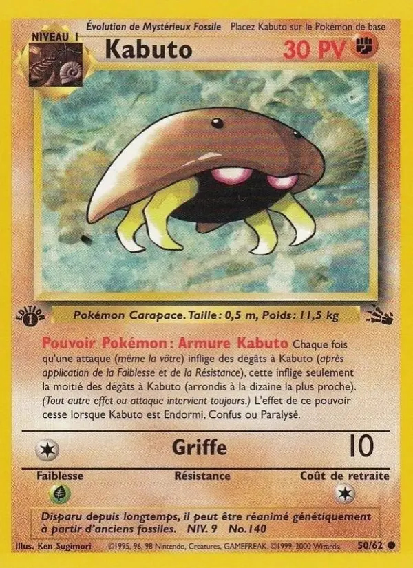 Image of the card Kabuto