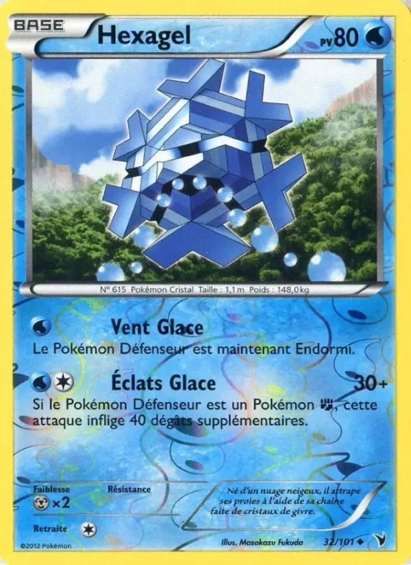 Image of the card Hexagel