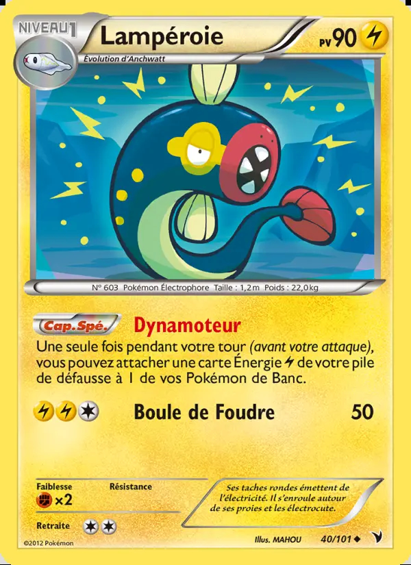 Image of the card Lampéroie