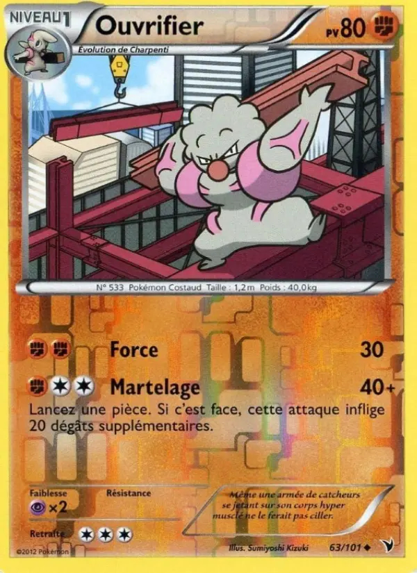 Image of the card Ouvrifier