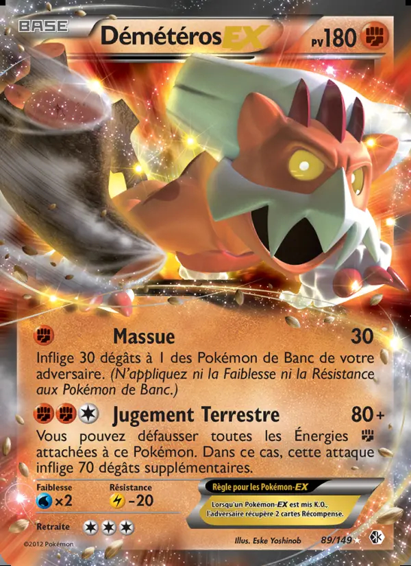 Image of the card Démétéros-EX