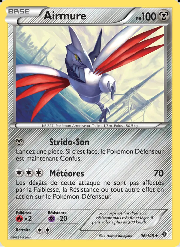 Image of the card Airmure