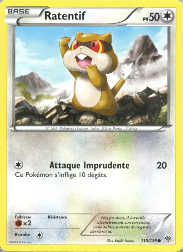 Image of the card Ratentif
