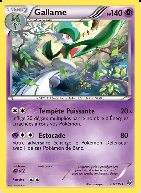 Image of the card Gallame