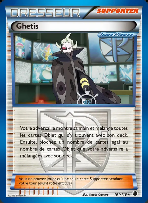 Image of the card Ghetis