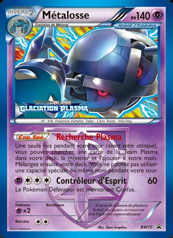 Image of the card Métalosse