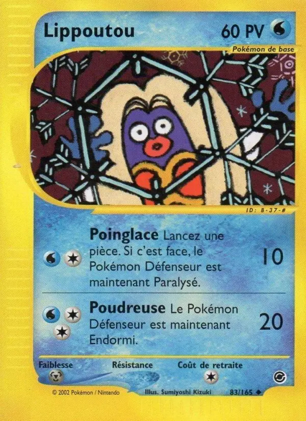 Image of the card Lippoutou