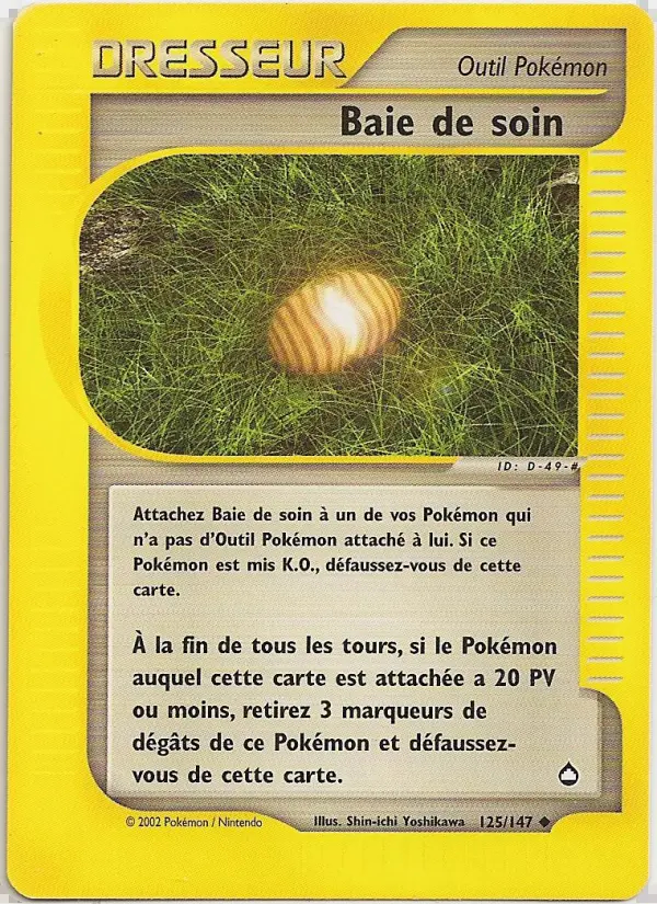 Image of the card Baie de soin